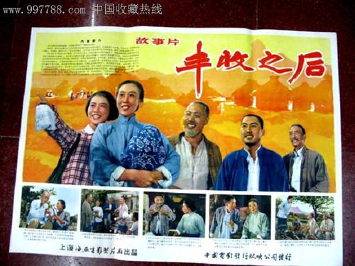 史密斯堡办理假